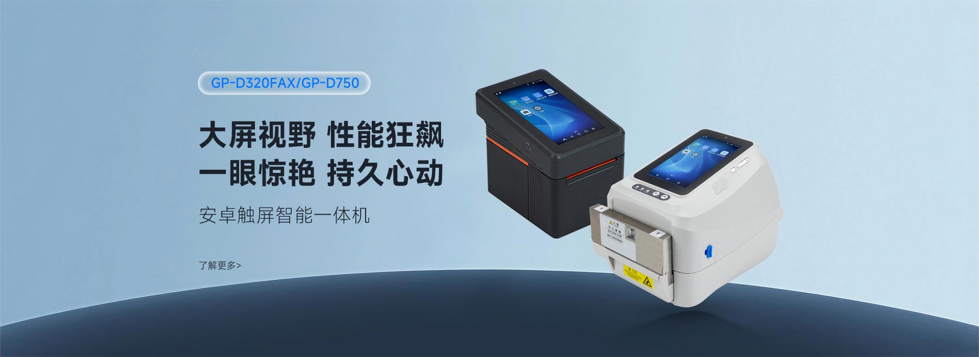 58热敏打印机